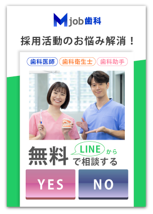 Mjob美容師
